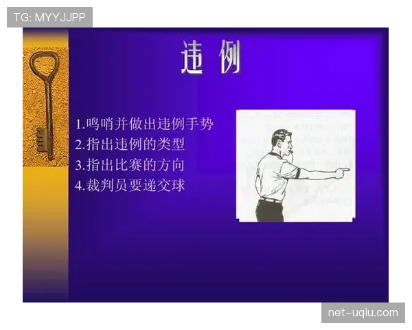 拖延时间违例是什么规则?篮球判罚标准与常见情形解析 拖延时间违例是什么规则?篮球判罚标准与常见情形解析