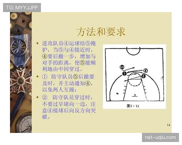 篮球规则解析：两次运球违例的界定与判罚