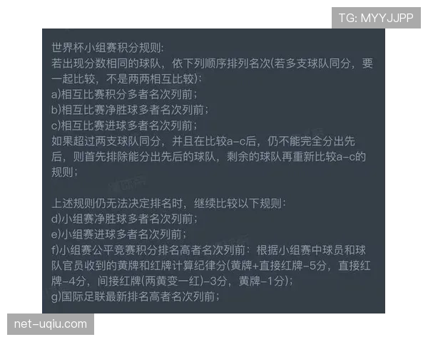 佛得角世界杯H组成绩：三场平局排名第二